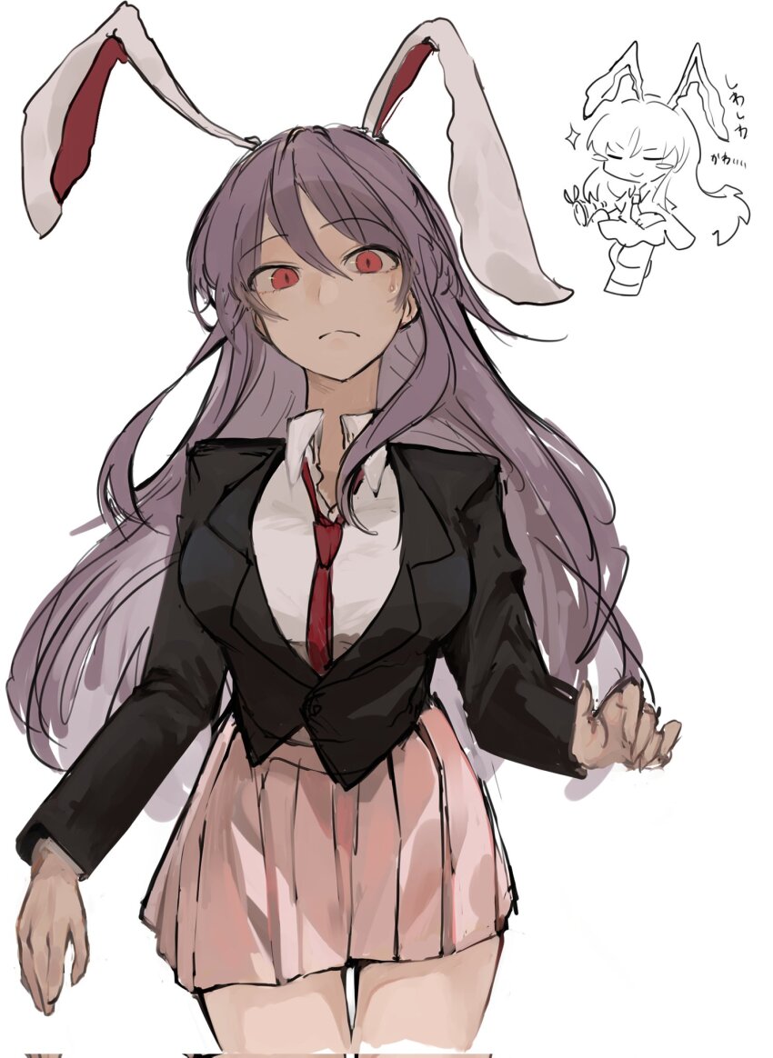 Reisen Udongein Inaba (Touhou) Rule 34 Image