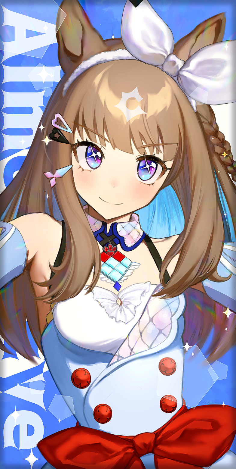 Almond Eye (Umamusume) Rule 34 Image