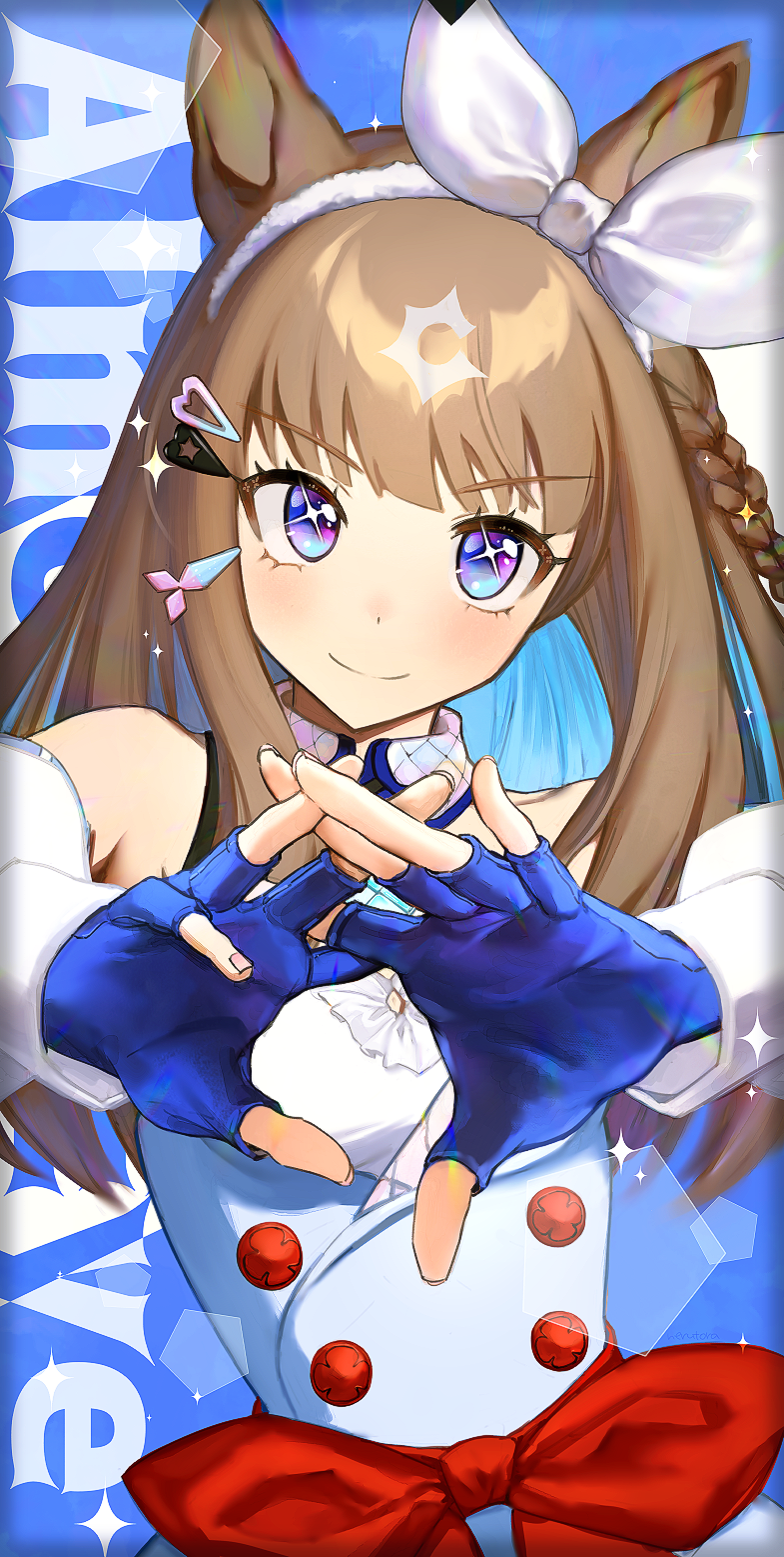 Almond Eye (Umamusume) Rule 34 Image