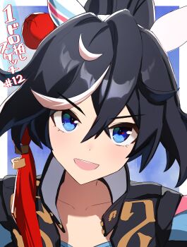 Katsuragi Ace (Umamusume) Rule 34 Image