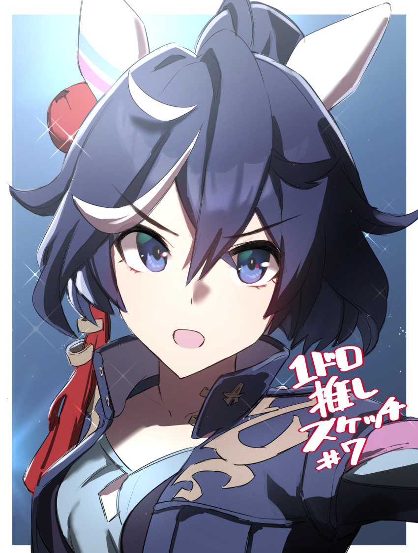 Umamusume Rule 34 Image
