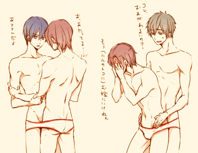 Free! Rule 34 Image