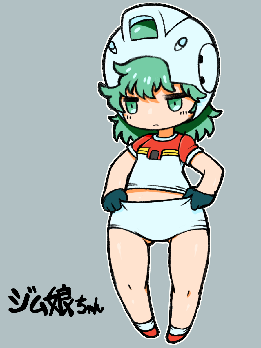 Gm (Mobile Suit) Rule 34 Image