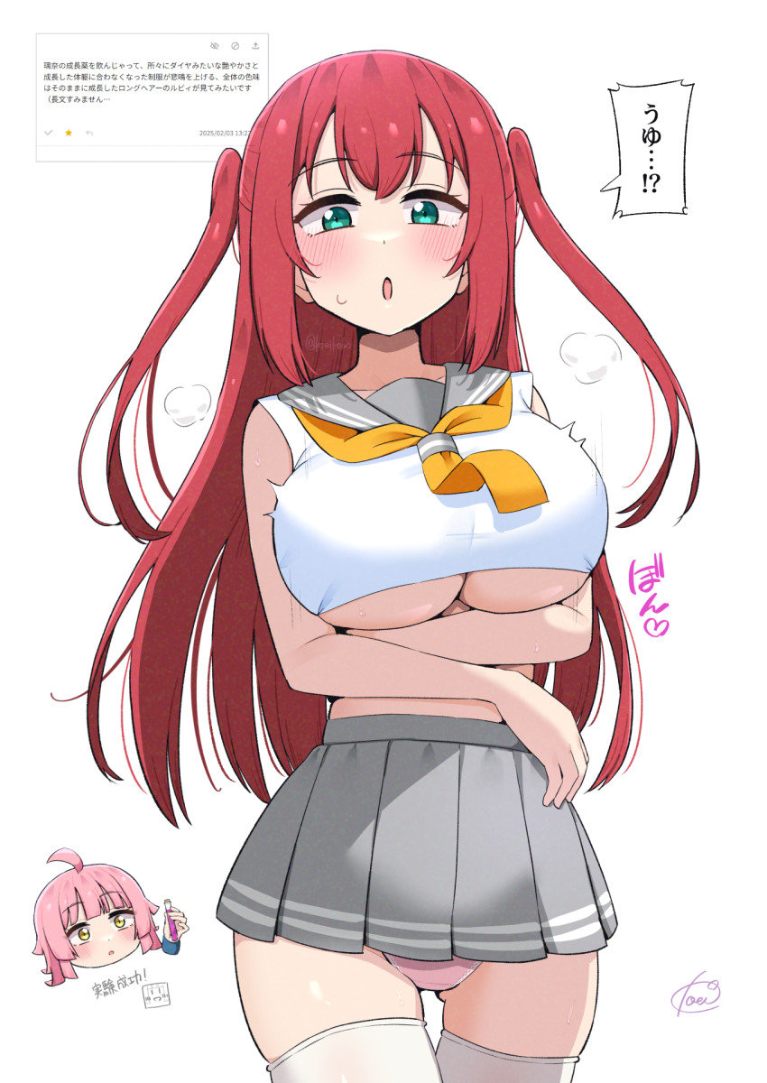 Kurosawa Ruby (Love Live!) Rule 34 Image