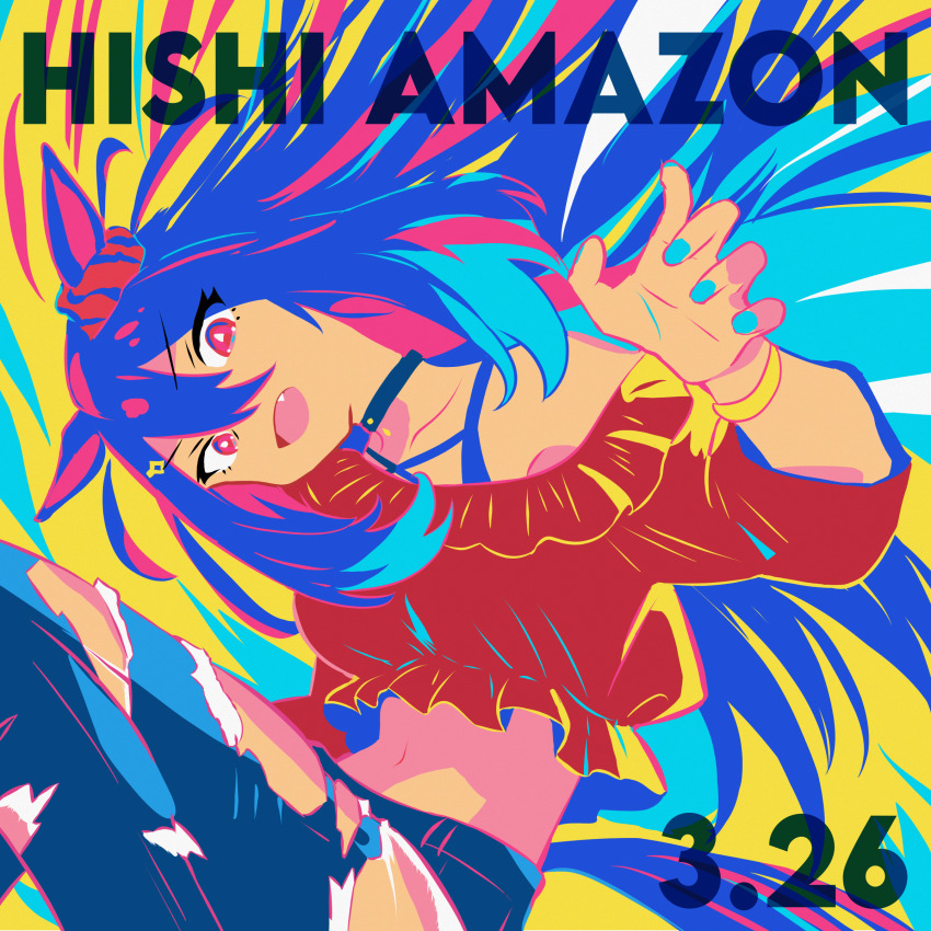 Hishi Amazon (Umamusume) Rule 34 Image