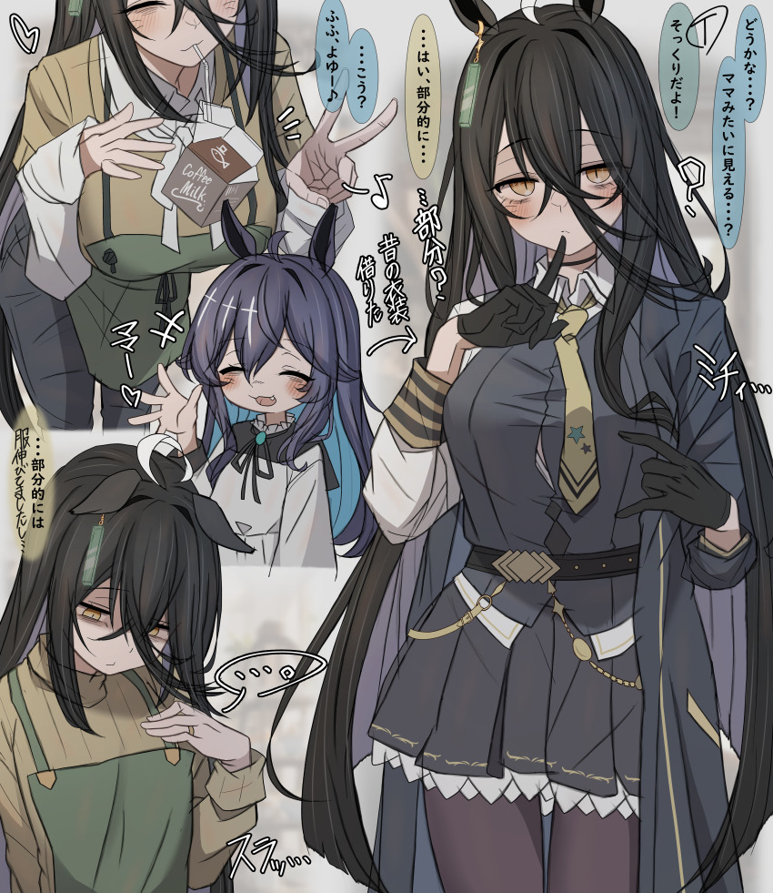 Manhattan Cafe (Umamusume) Rule 34 Image