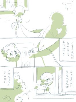 Pokemon (Creature) Rule 34 Image