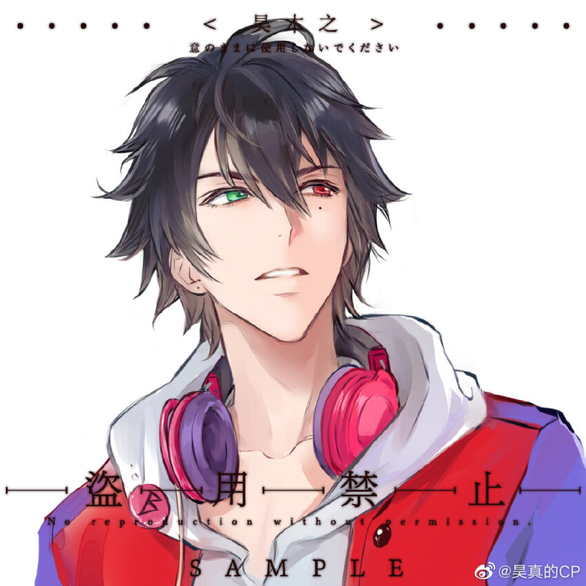 Yamada Ichiro (Hypnosis Mic) Rule 34 Image