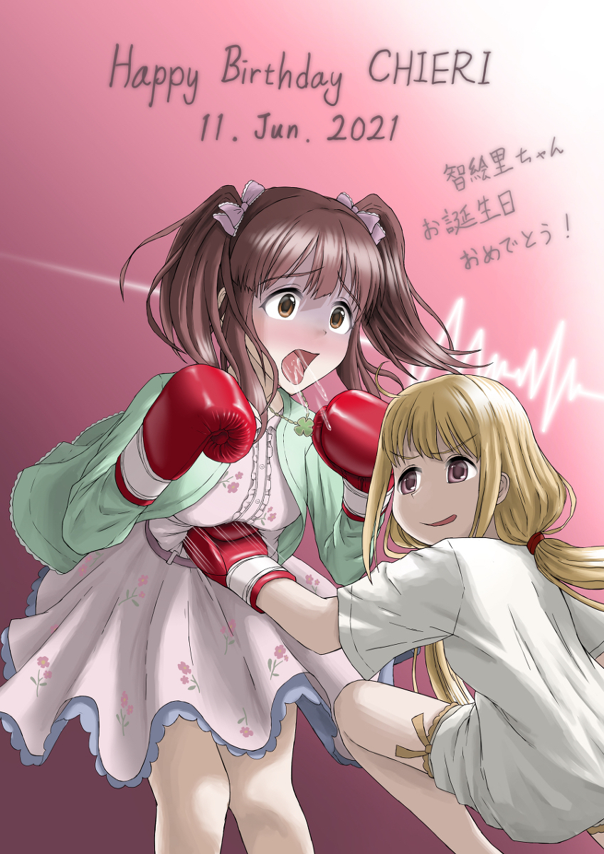 Futaba Anzu (Idolmaster) Rule 34 Image