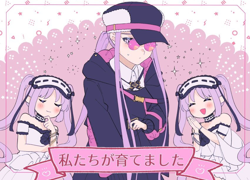 Euryale (Fate) Rule 34 Image