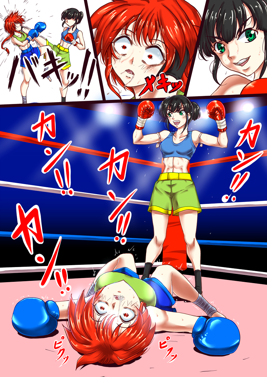 Santos Rule 34 Image