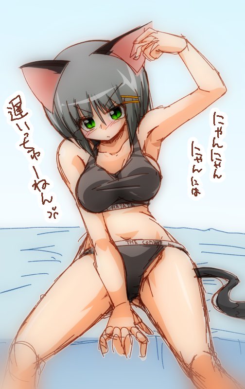 Aizawa Sakuya (Hayate No Gotoku!) Rule 34 Image