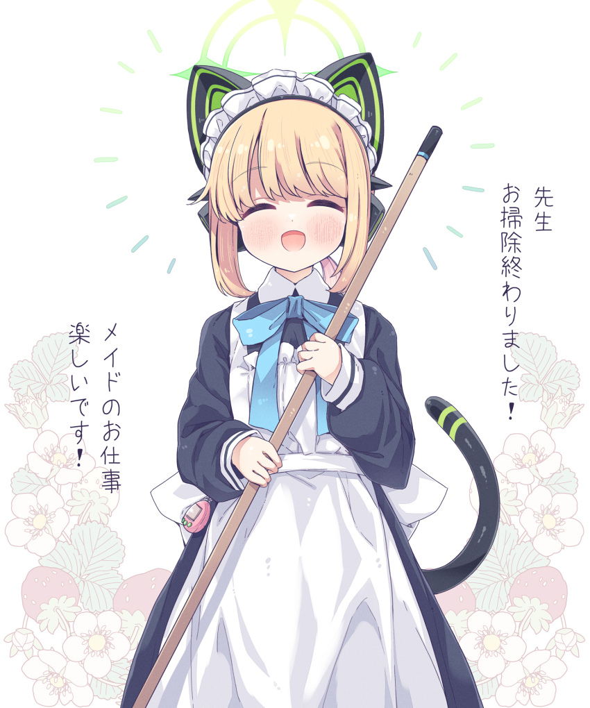 Midori (Blue Archive) Rule 34 Image