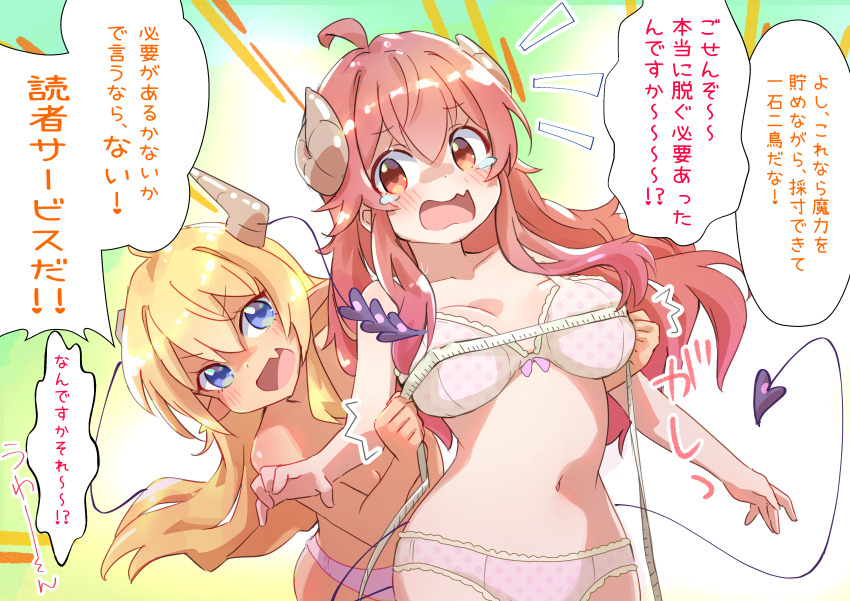Lilith (Machikado Mazoku) Rule 34 Image