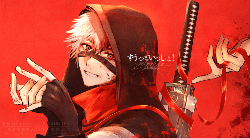Arknights Rule 34 Image