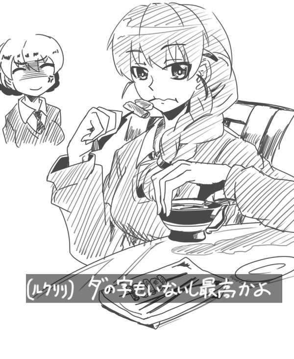 Girls Und Panzer Rule 34 Image