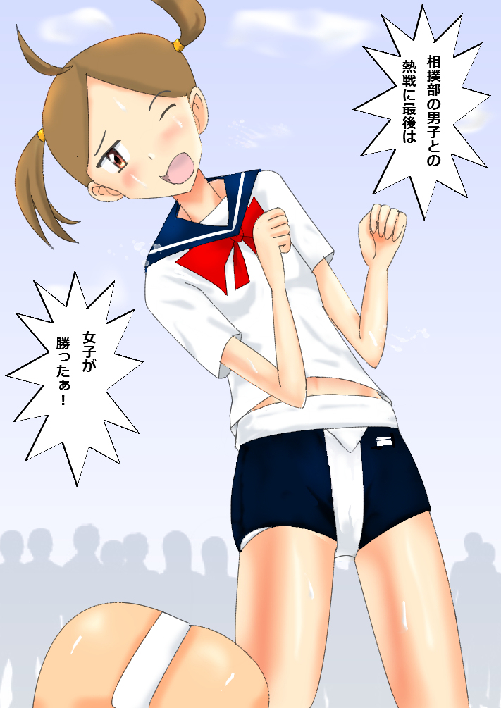 Original Rule 34 Image