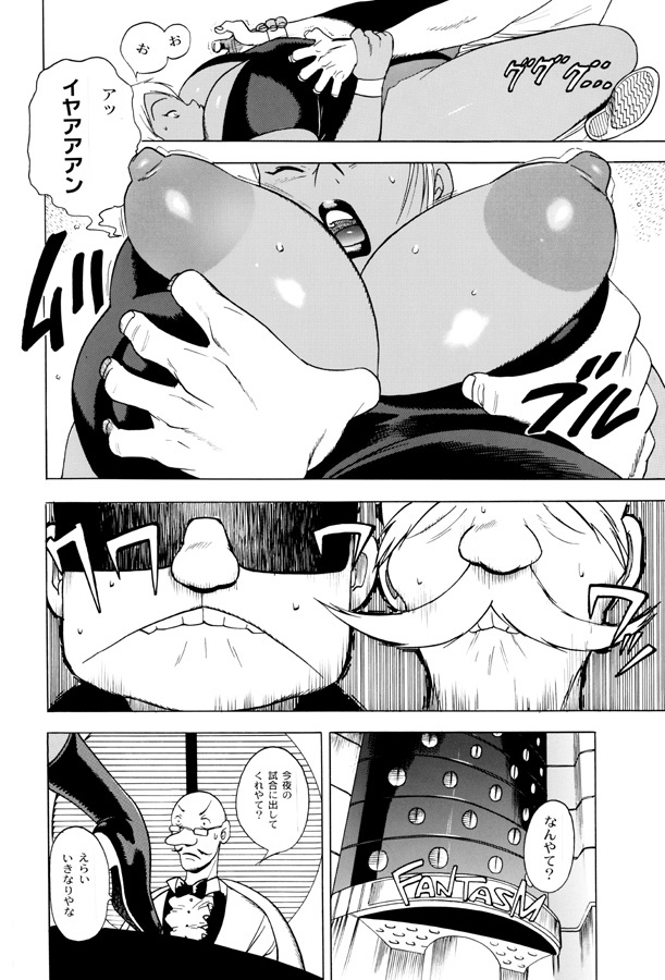Gri Gri (Gg Quatre) Rule 34 Image