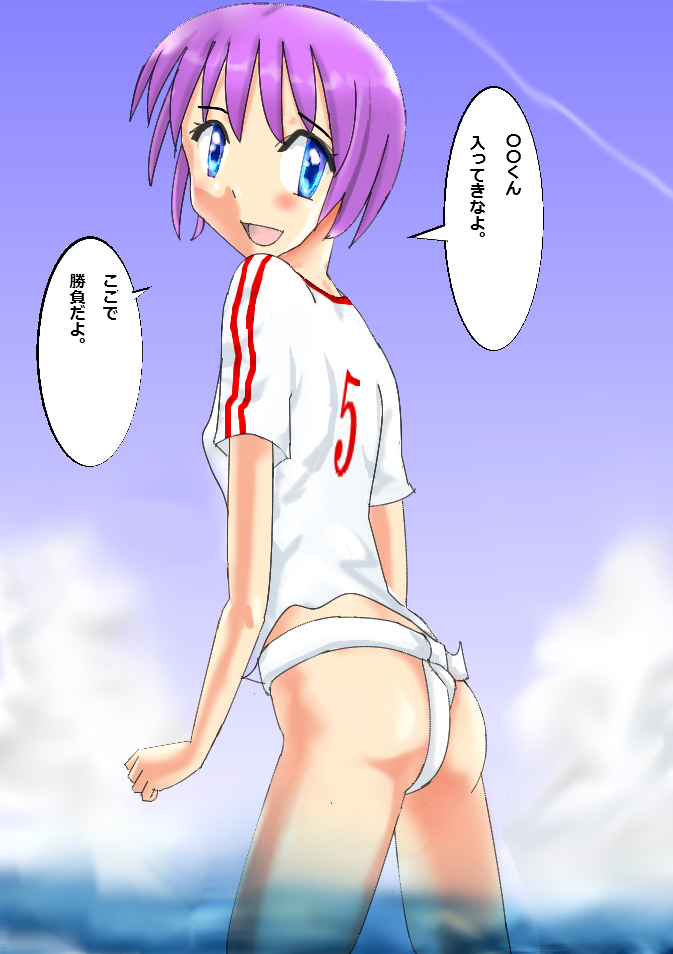 Ass Rule 34 Image