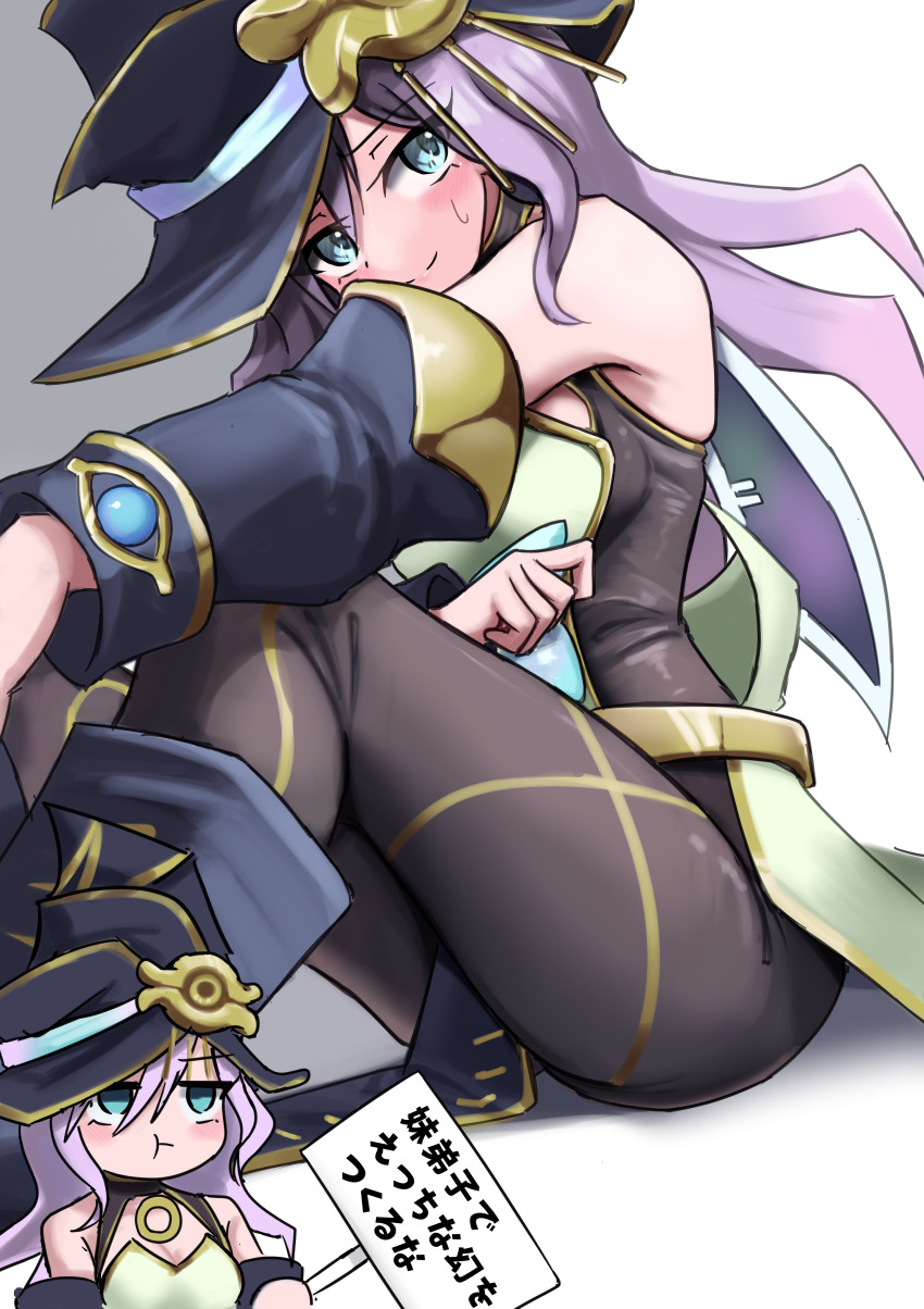 Nightmare Apprentice (Yu-Gi-Oh!) Rule 34 Image