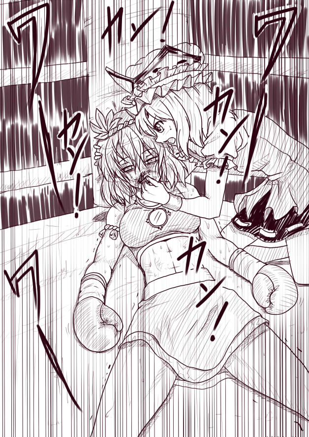 Character Request (Santos) Rule 34 Image