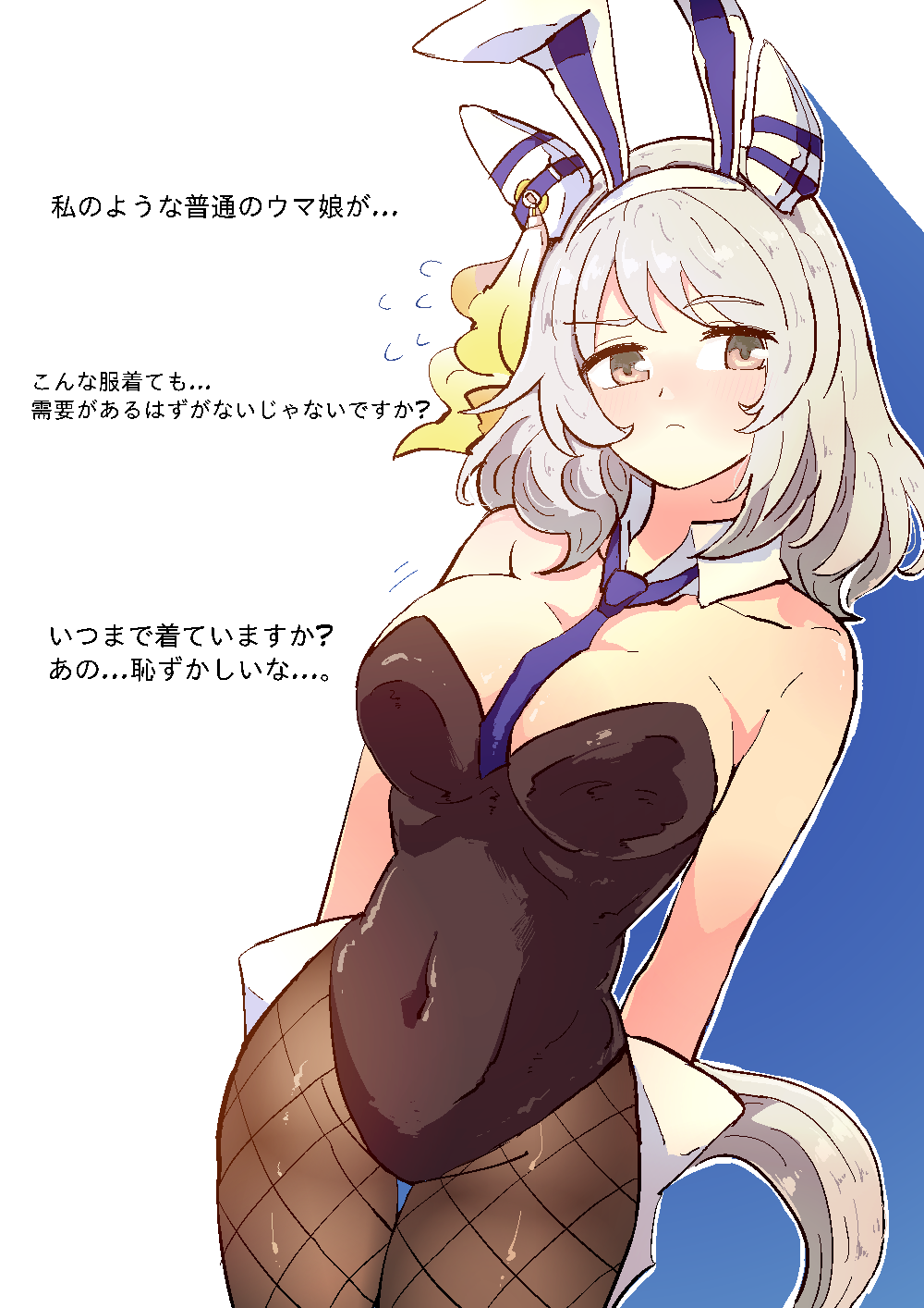 Hishi Miracle (Umamusume) Rule 34 Image