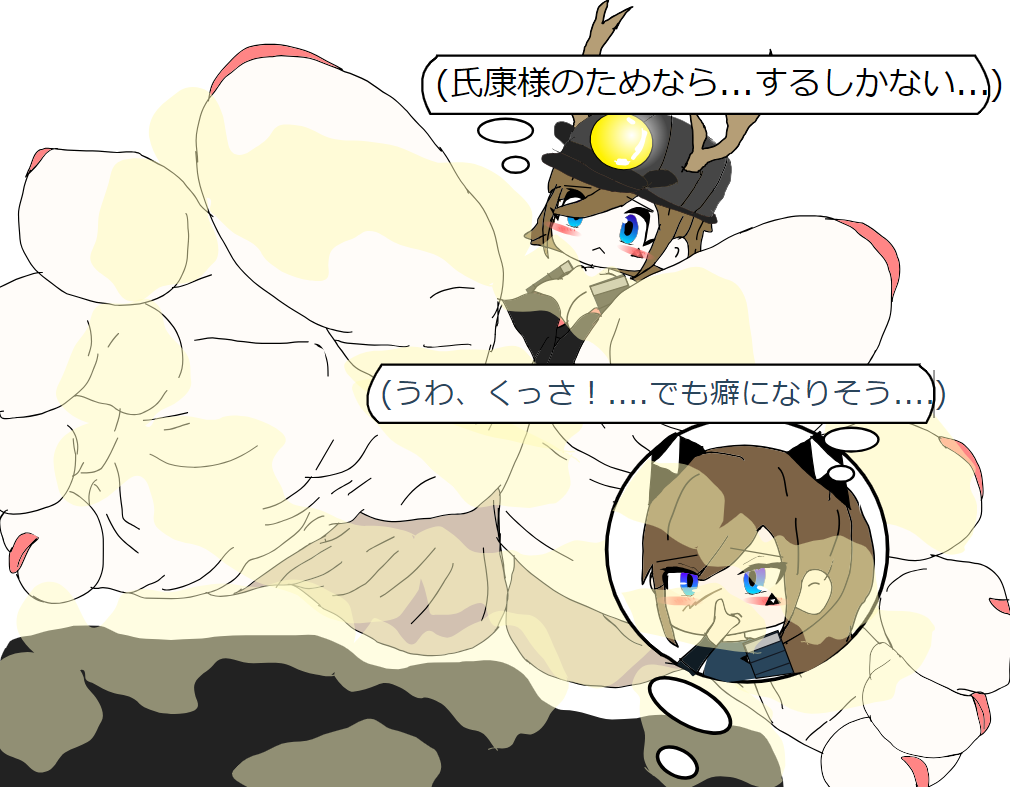 Ujiyasu Hojo Rule 34 Image
