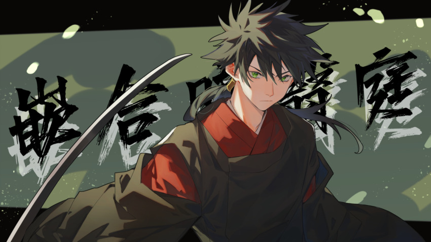Fushiguro Megumi (Jujutsu Kaisen) Rule 34 Image
