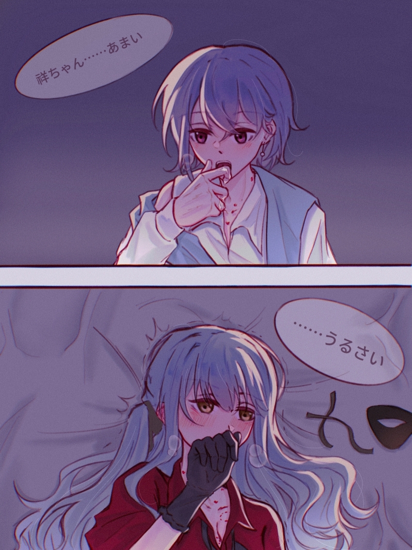 Oblivionis (Bang Dream!) Rule 34 Image