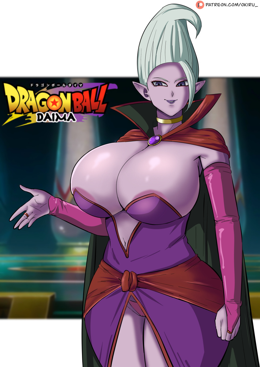 Dr. Arinsu (Dragon Ball) Rule 34 Image