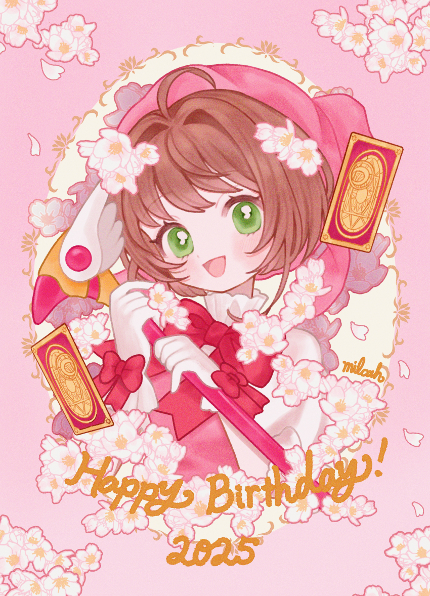 Kinomoto Sakura (Cardcaptor Sakura) Rule 34 Image