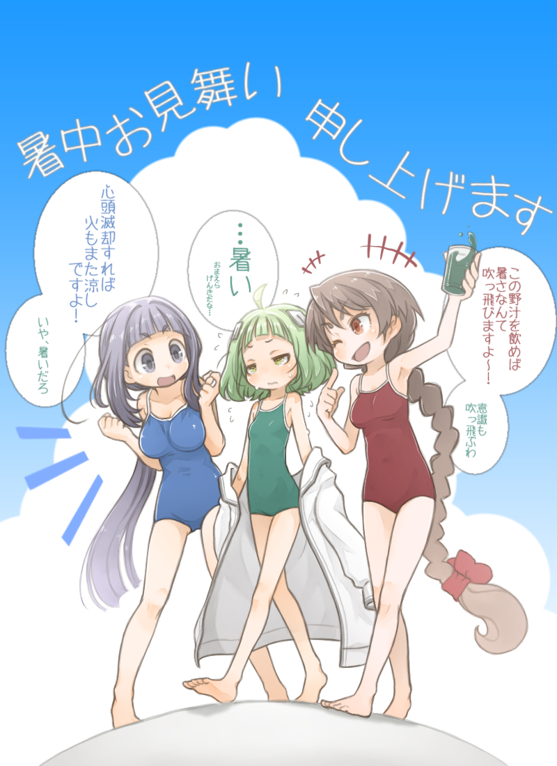 Magia Record: Mahou Shoujo Madoka Magica Gaiden Rule 34 Image
