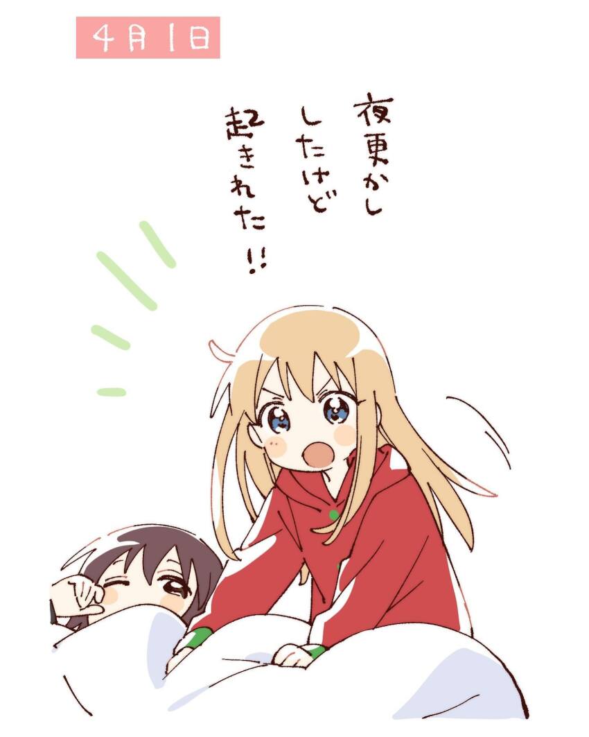 Funami Yui (Yuruyuri) Rule 34 Image