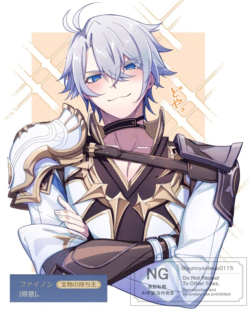 Phainon (Honkai: Star Rail) Rule 34 Image