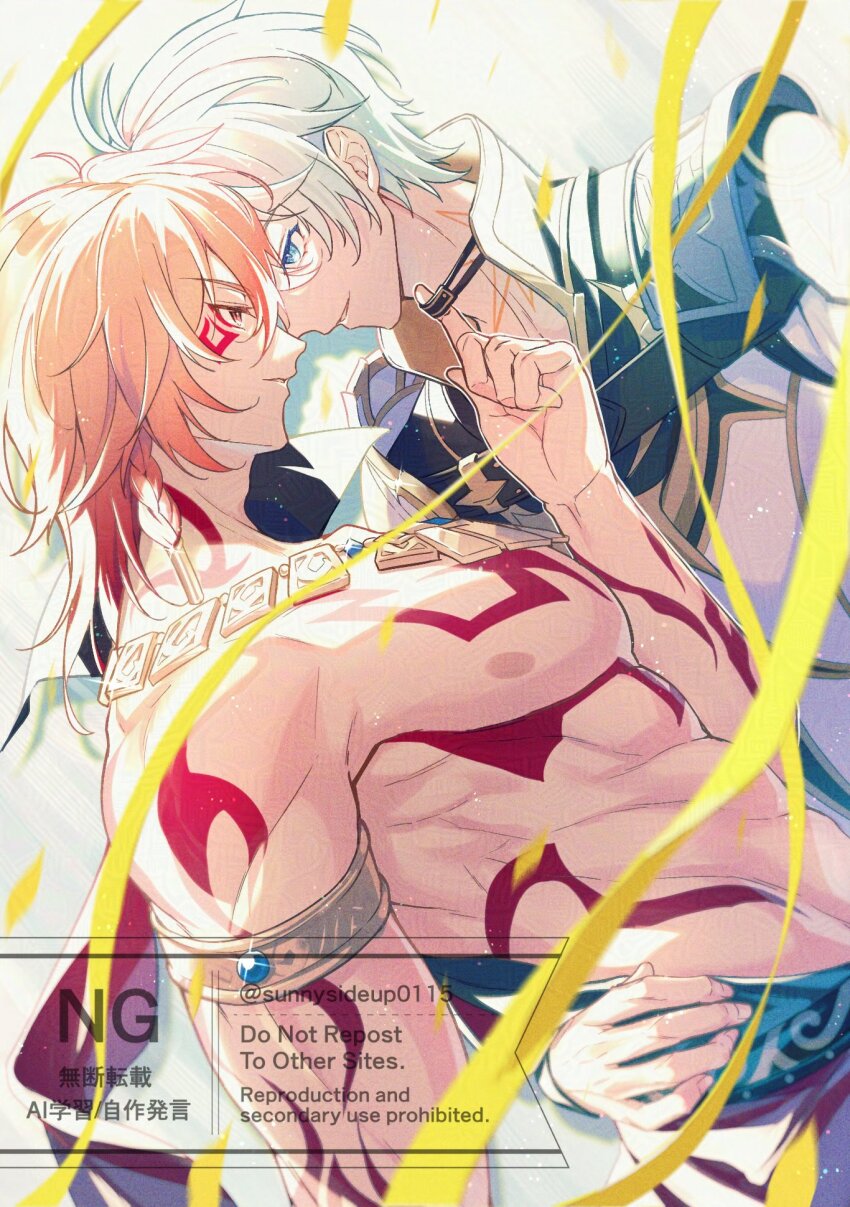 Mydei (Honkai: Star Rail) Rule 34 Image