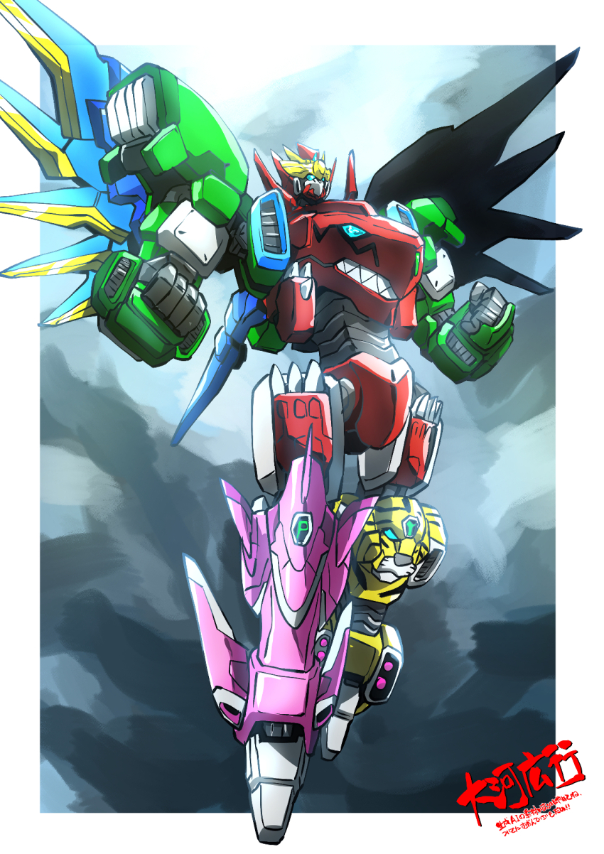 Sentai Red Ga Isekai De Boukensha Ni Naru Rule 34 Image
