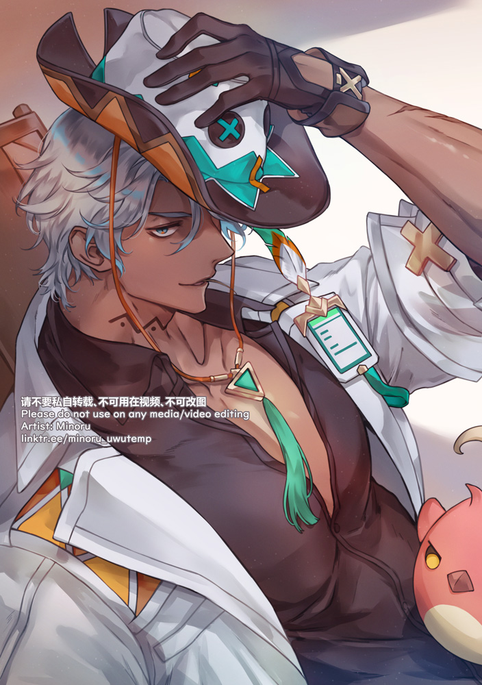 Ifa (Genshin Impact) Rule 34 Image