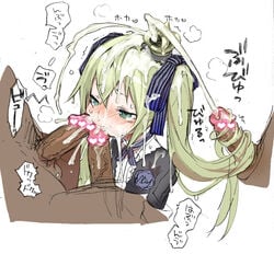 Hacker (7th Dragon) Rule 34 Image