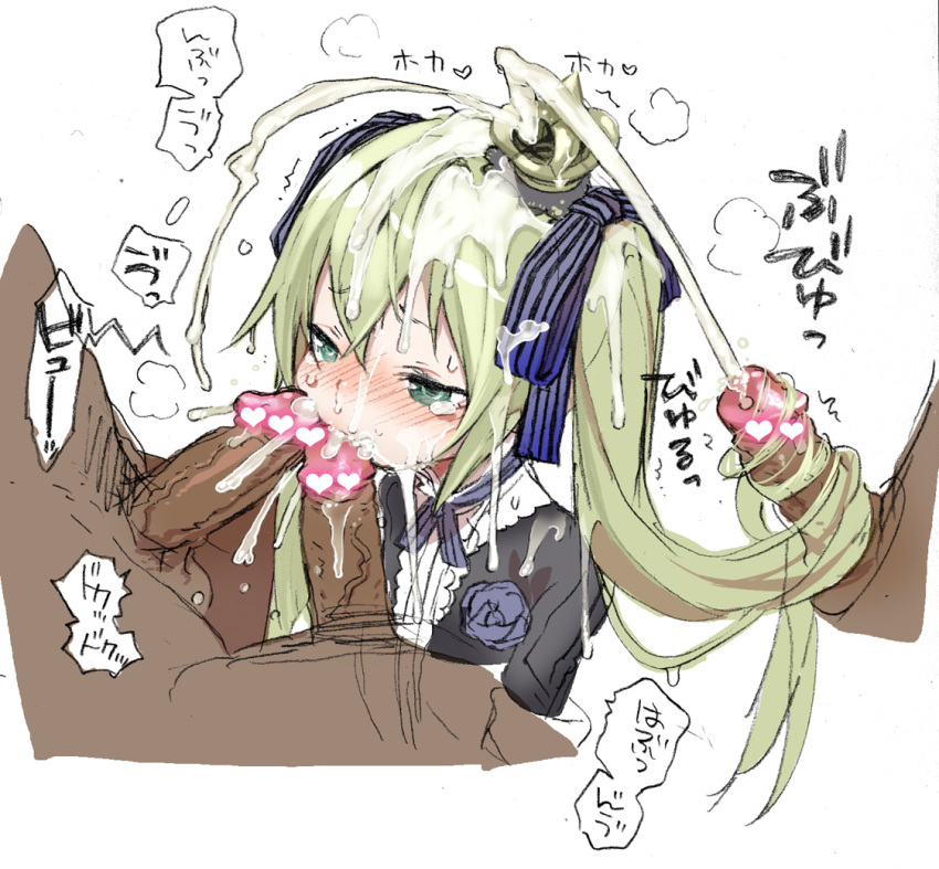 7th Dragon Rule 34 Image