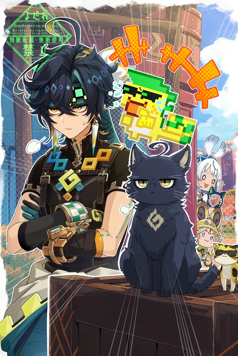 Ajaw (Genshin Impact) Rule 34 Image