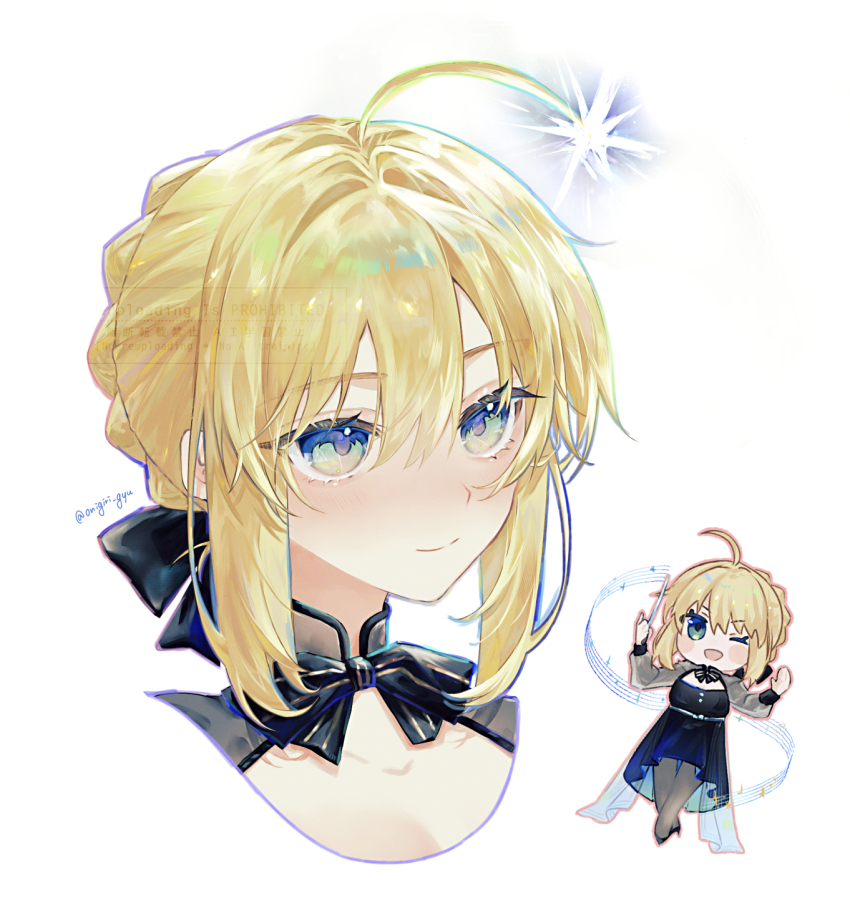 Artoria Pendragon (Fate) Rule 34 Image