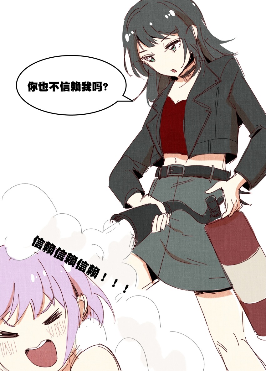 Yahata Umiri (Bang Dream!) Rule 34 Image