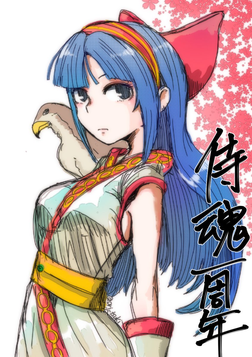 Mamahaha (Samurai Spirits) Rule 34 Image