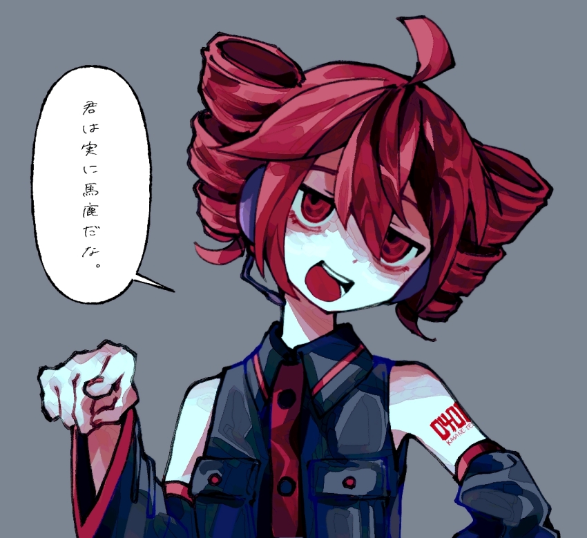 Kasane Teto (Utau) Rule 34 Image