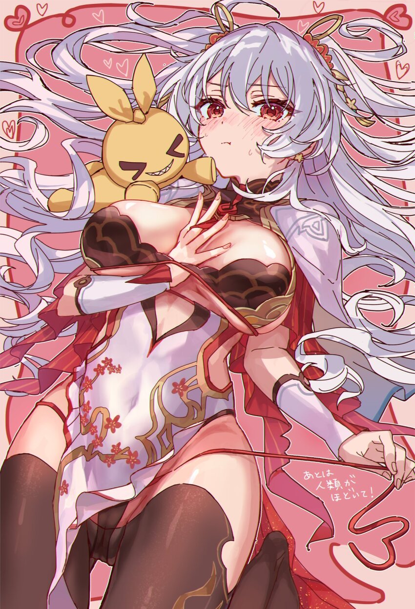 Theresa Apocalypse (Honkai (Series)) Rule 34 Image