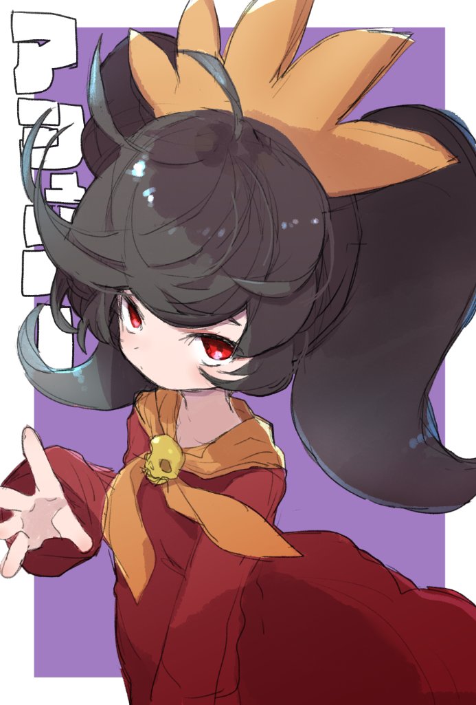 Ashley (Warioware) Rule 34 Image