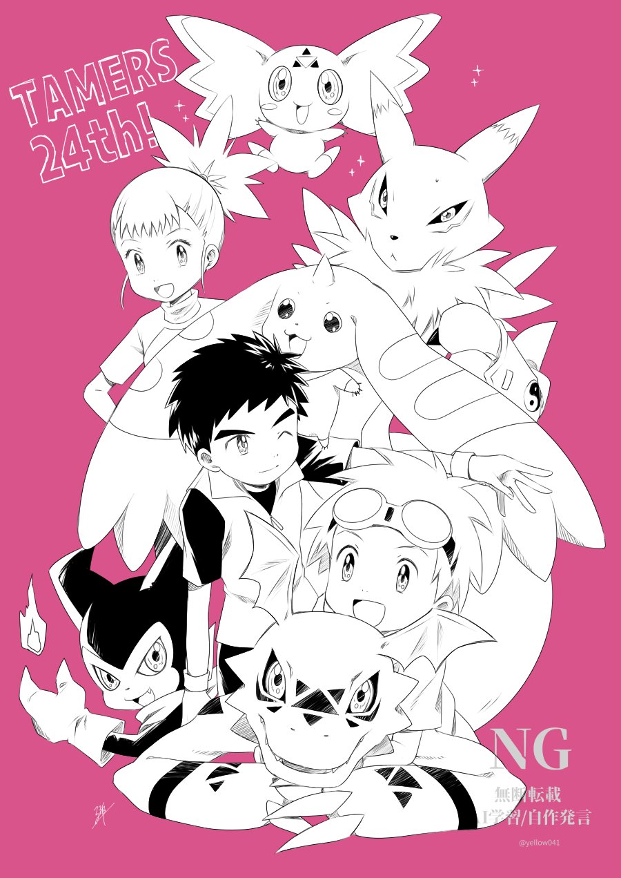 Culumon (Digimon) Rule 34 Image