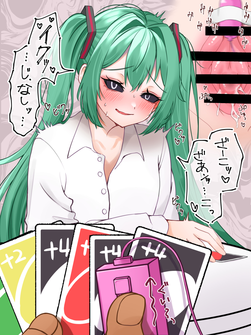 Hatsune Miku (Mimukauwa Nice Try (Vocaloid)) Rule 34 Image