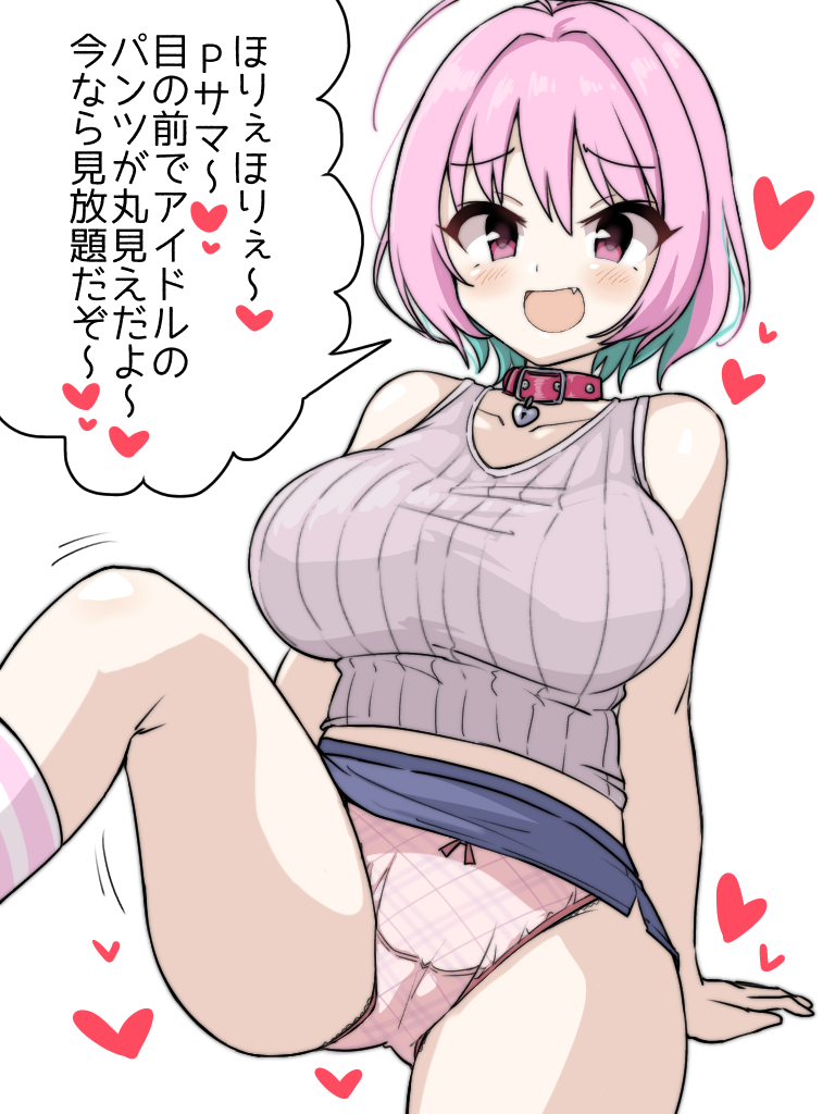 Yumemi Riamu (Idolmaster) Rule 34 Image