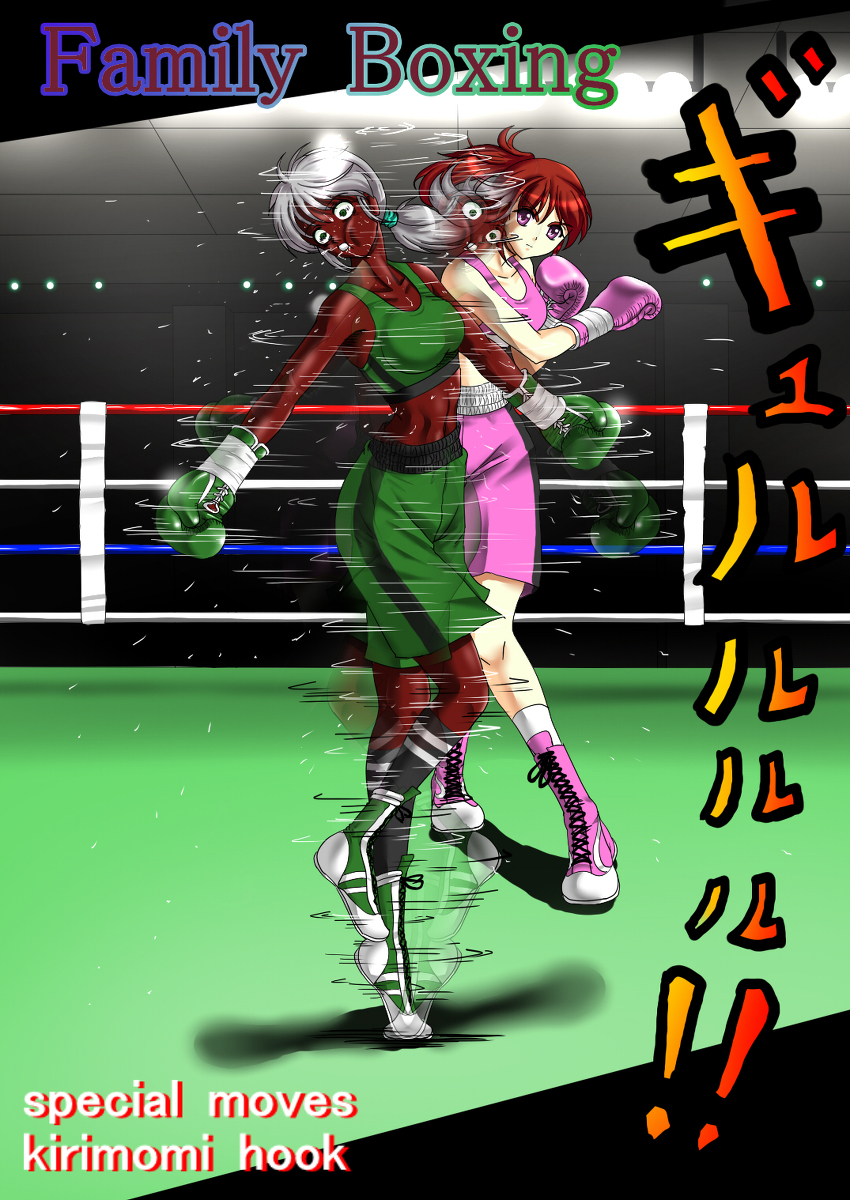 Santos Rule 34 Image